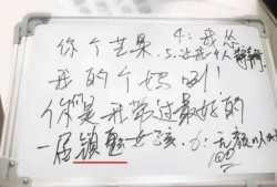 顶流明星写字卡壳文化水平暴露无遗人设崩了引热议