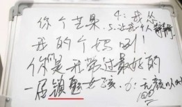 顶流明星写字卡壳文化水平暴露无遗人设崩了引热议